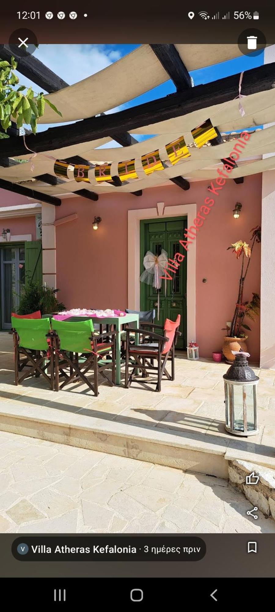 Country Villa Athéras エクステリア 写真